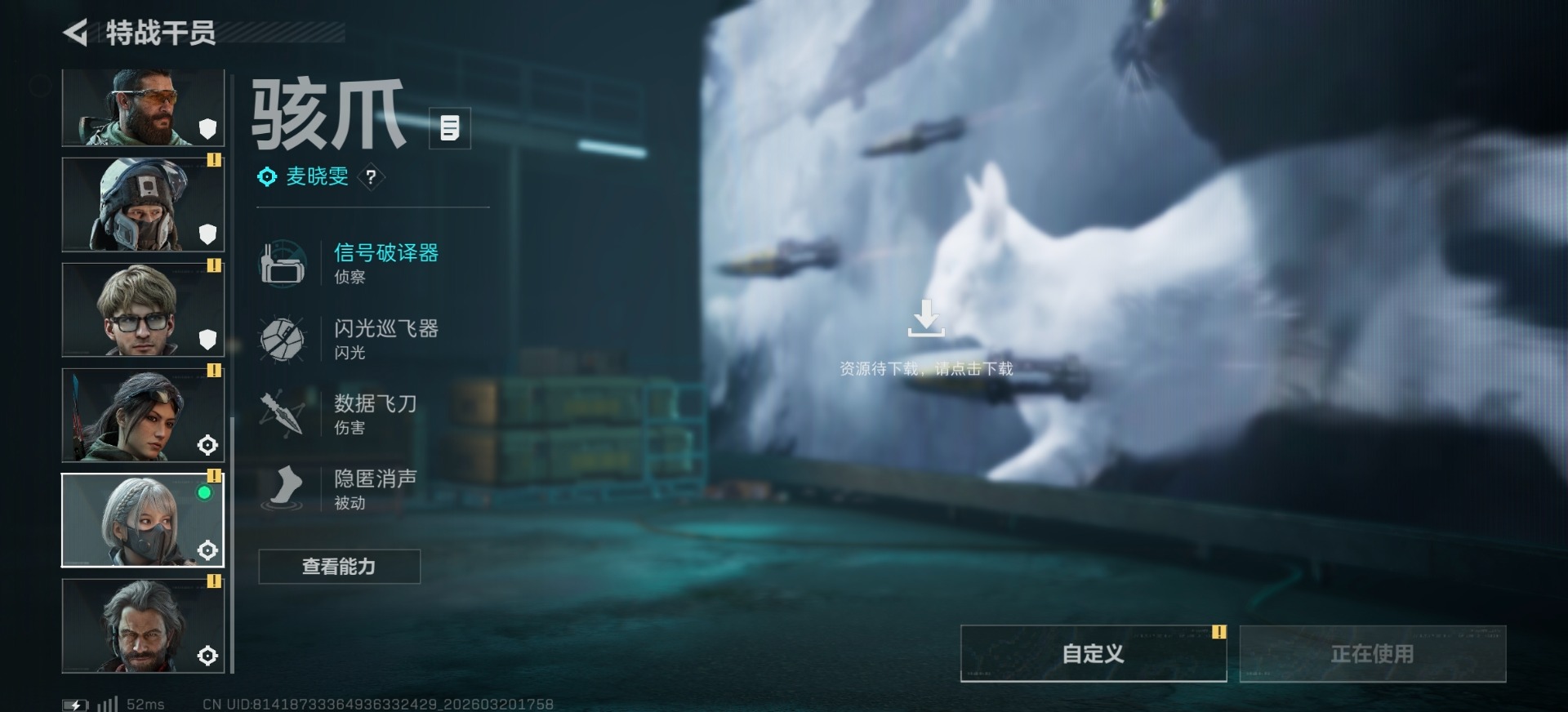 SJZQM477980三角洲行动账号详情图27