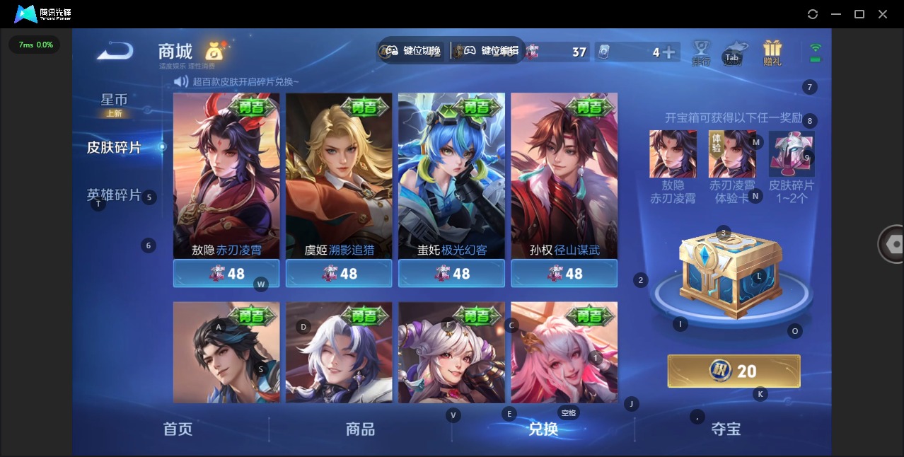 WZQM4252688王者荣耀账号详情图15