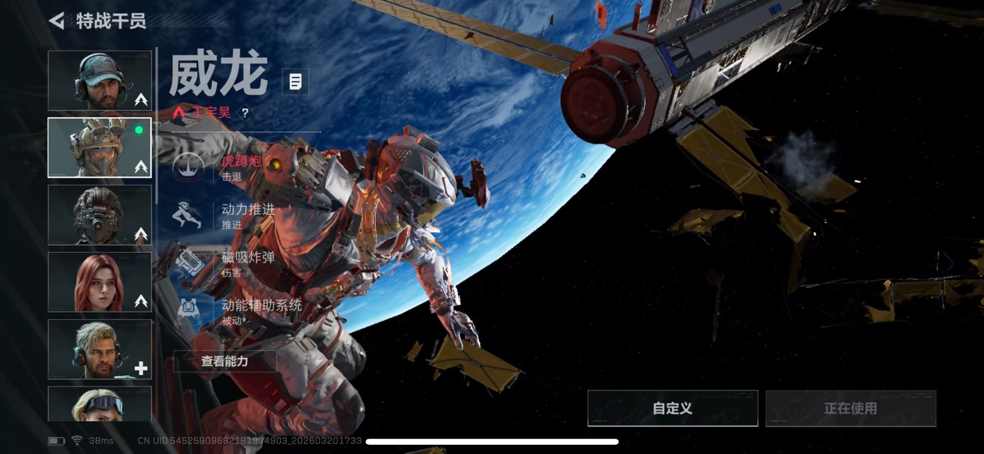 SJZQM485288三角洲行动账号详情图4