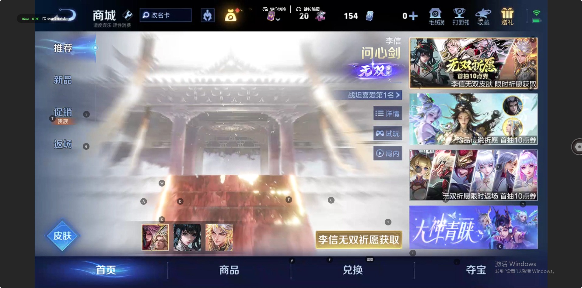 WZLX4288238王者荣耀账号详情图5