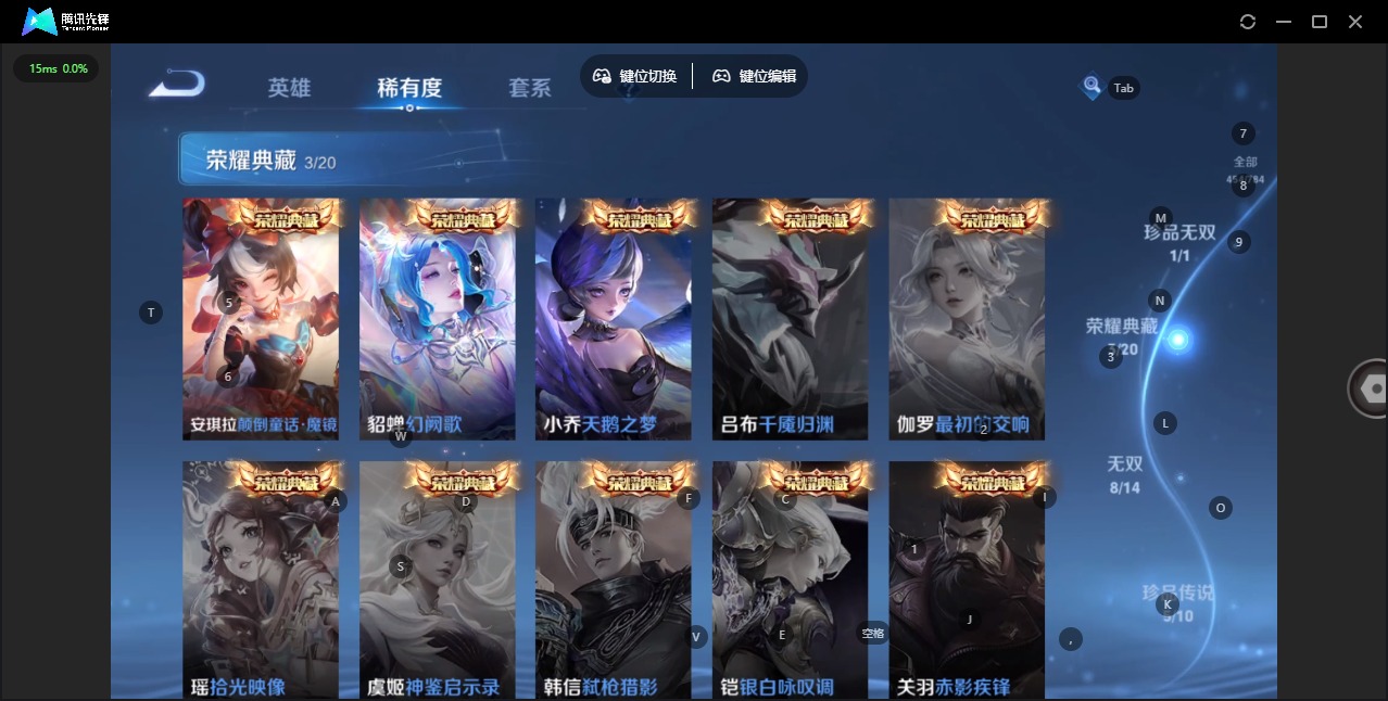 WZQM4252892王者荣耀账号详情图10 WZQM4252892王者荣耀账号详情图10