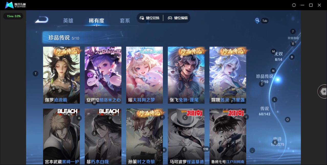 WZQM4252892王者荣耀账号详情图12 WZQM4252892王者荣耀账号详情图12