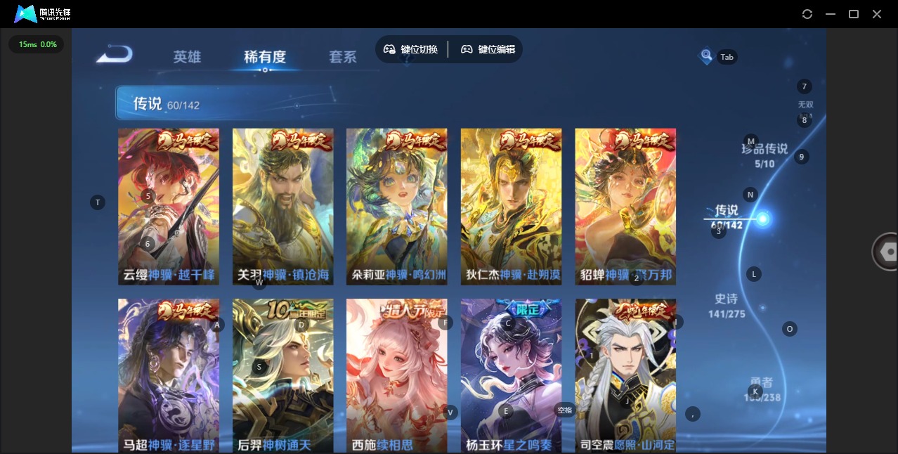 WZQM4252892王者荣耀账号详情图13 WZQM4252892王者荣耀账号详情图13