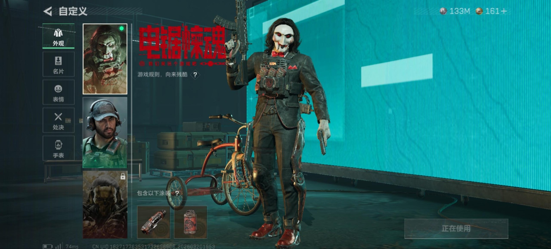 SJZQM478125三角洲行动账号详情图4