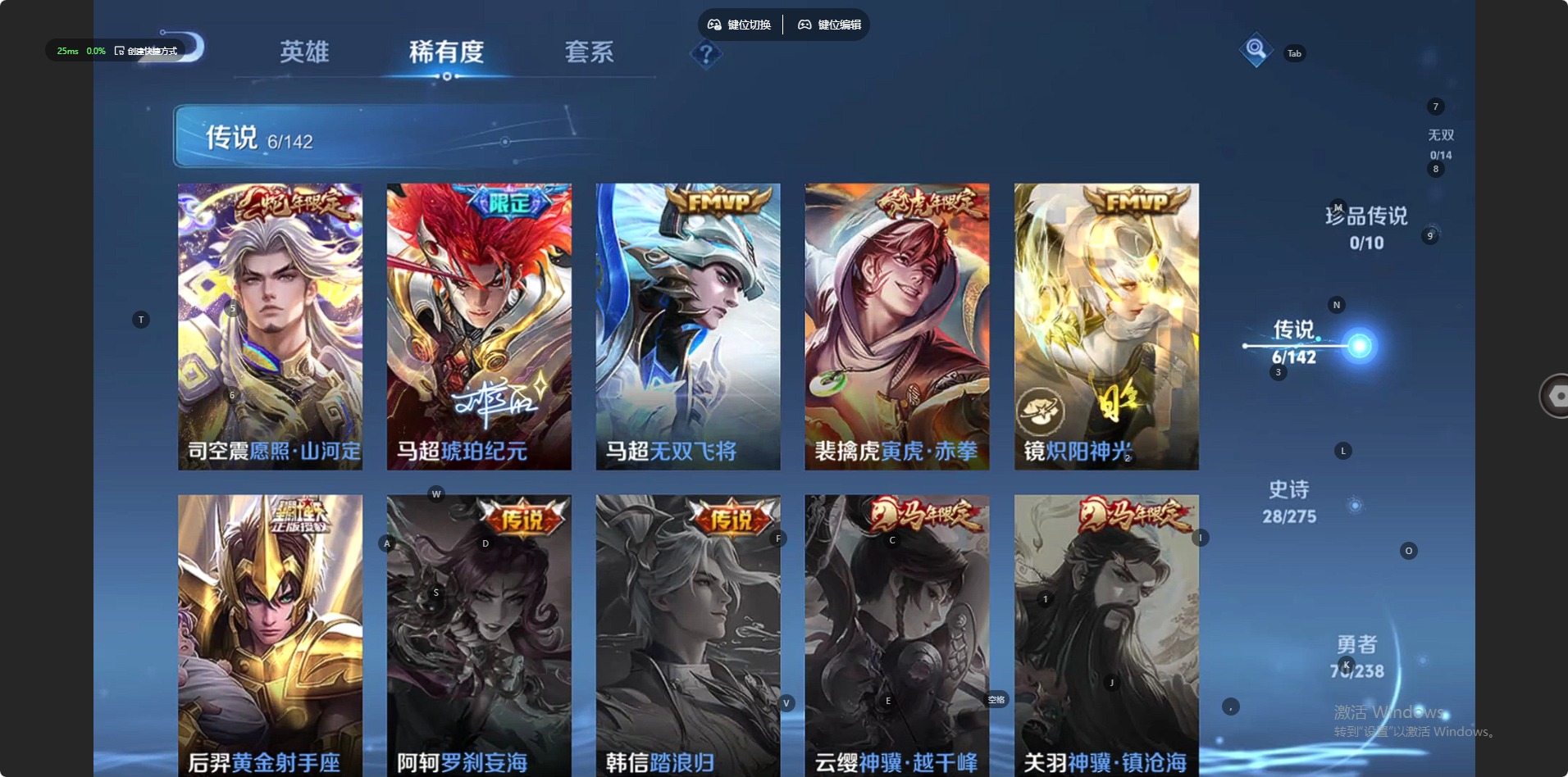 WZLX4252926王者荣耀账号详情图2