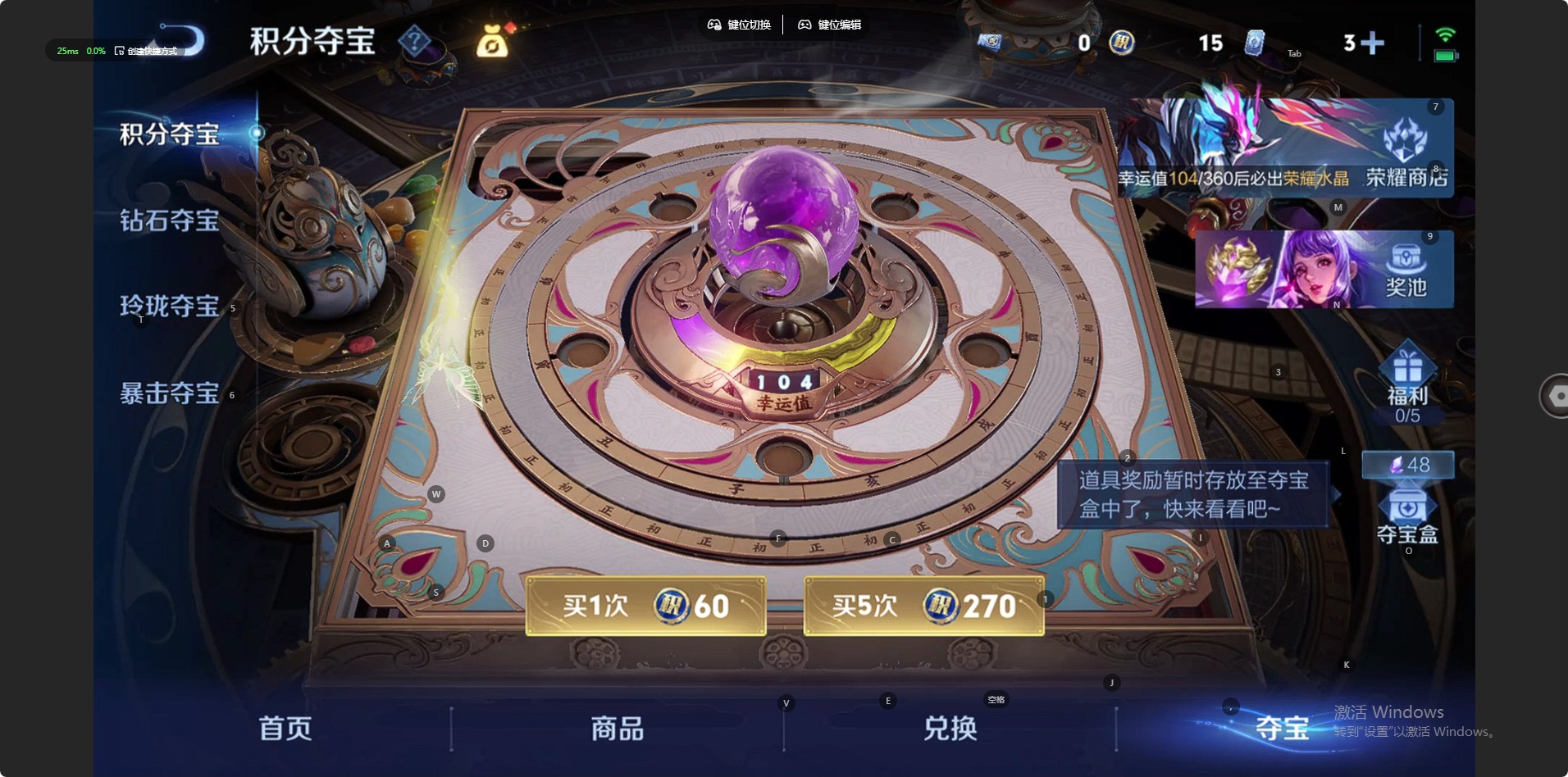 WZLX4252926王者荣耀账号详情图4