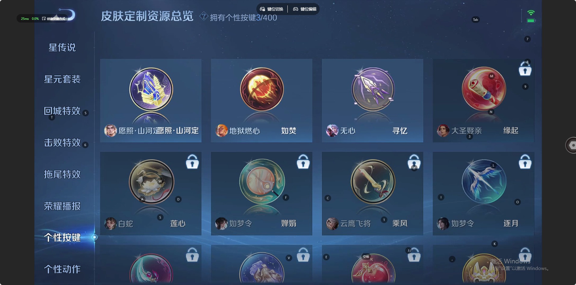 WZLX4252926王者荣耀账号详情图6