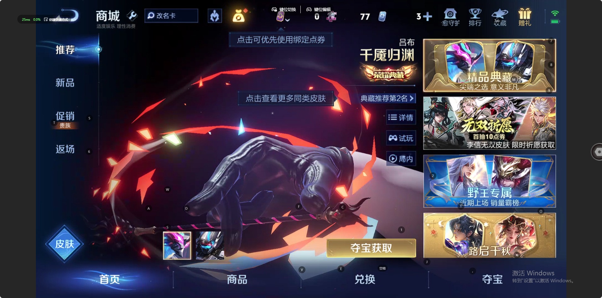 WZLX4252926王者荣耀账号详情图8