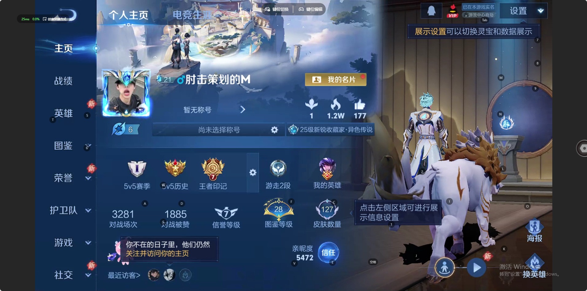 WZLX4252926王者荣耀账号详情图9