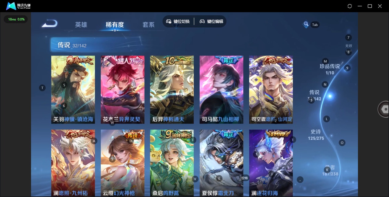 WZQM4252945王者荣耀账号详情图10 WZQM4252945王者荣耀账号详情图10