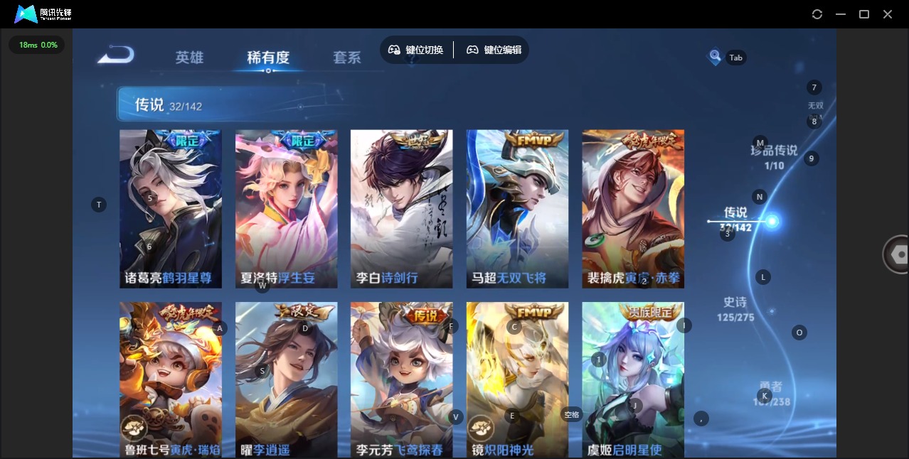 WZQM4252945王者荣耀账号详情图11 WZQM4252945王者荣耀账号详情图11