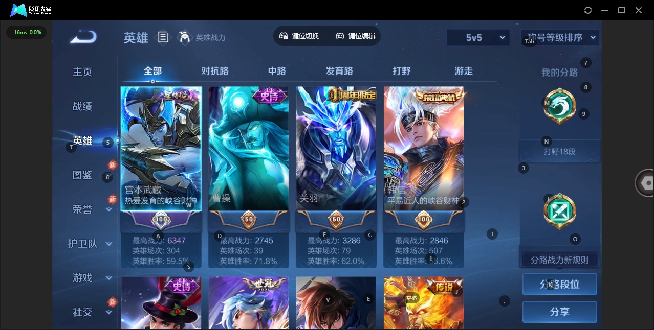 WZLX4252956王者荣耀账号详情图4