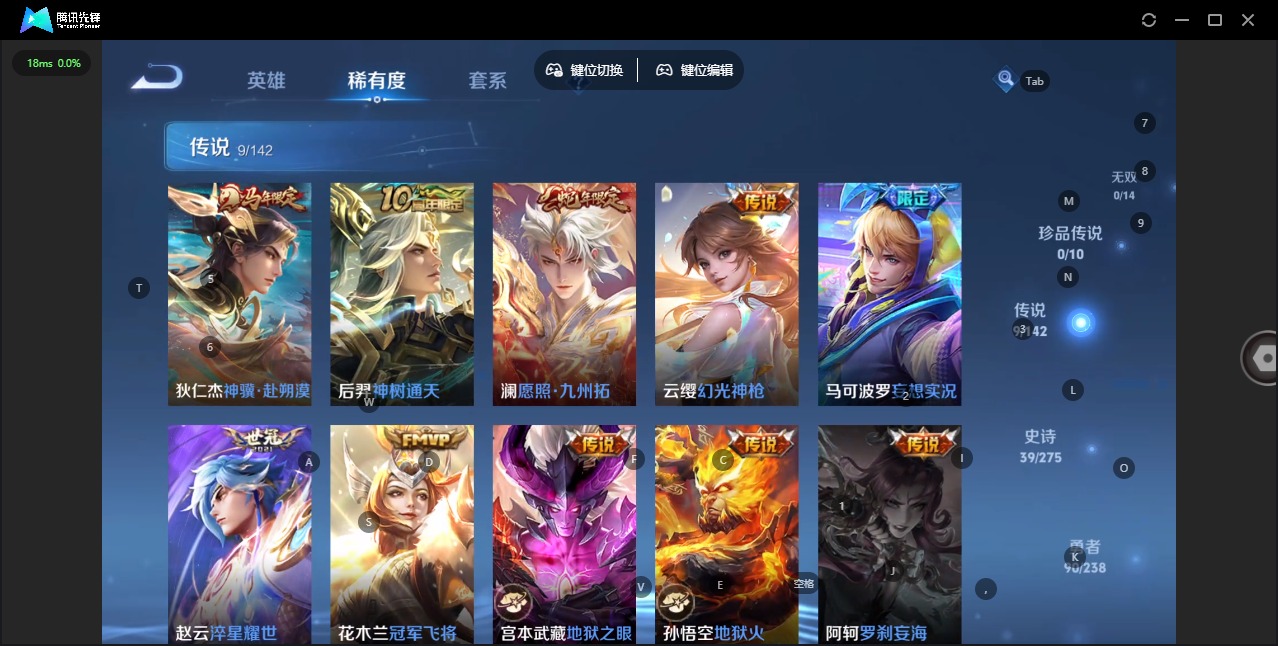 WZLX4252956王者荣耀账号详情图7