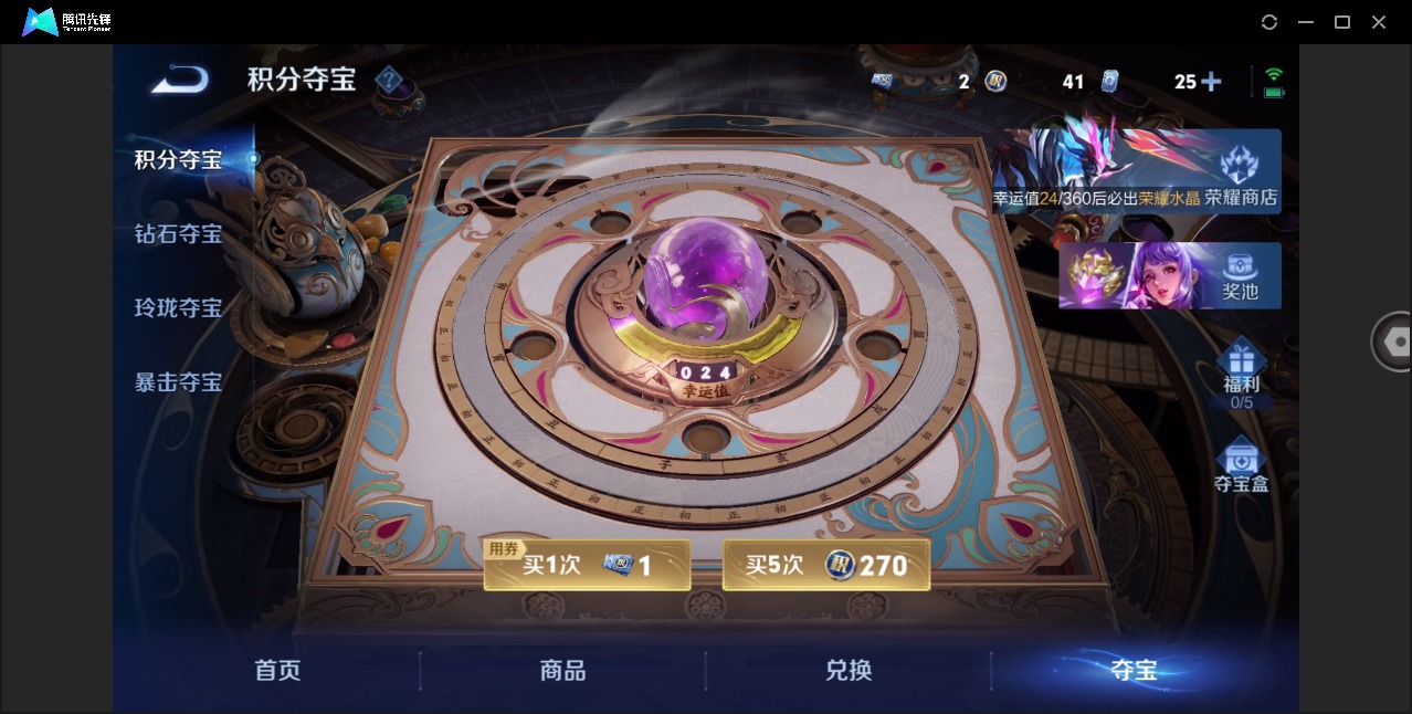 WZQM4272091王者荣耀账号详情图15