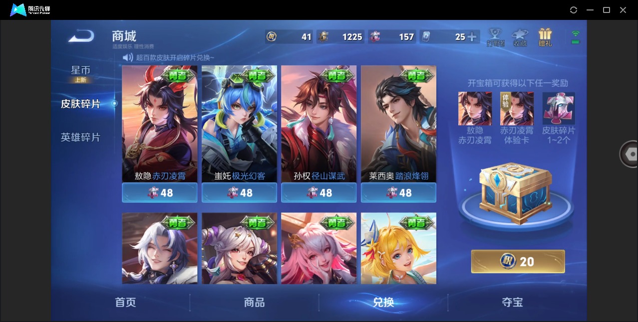 WZQM4272091王者荣耀账号详情图14