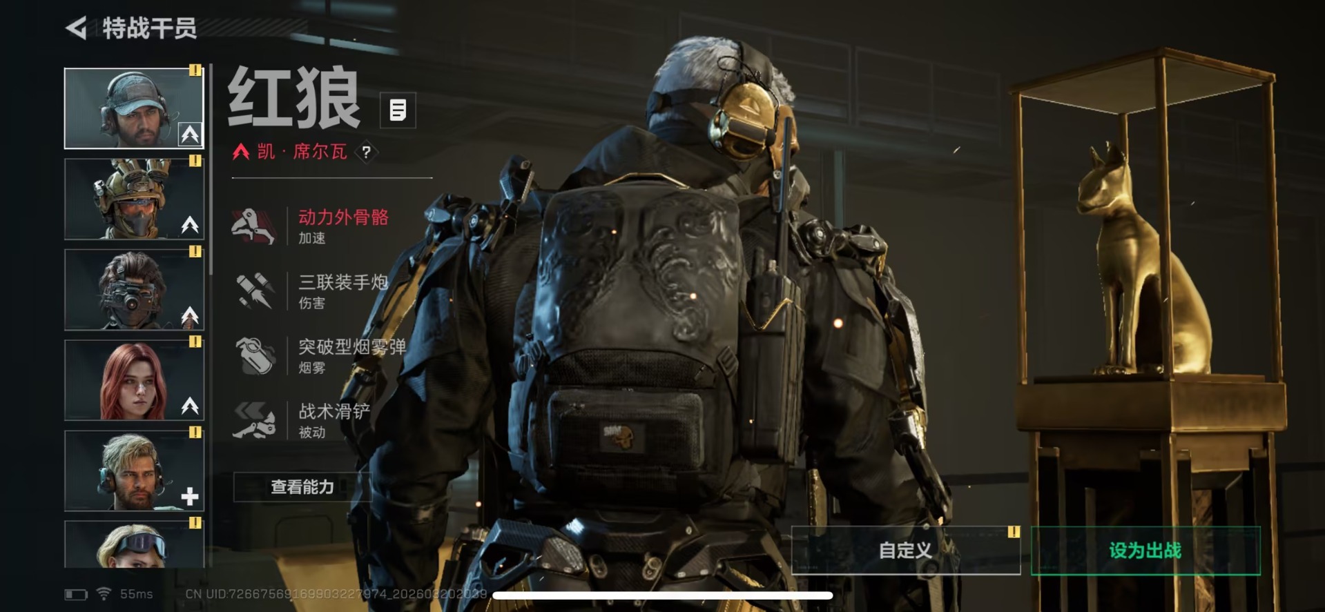 SJZQM478187三角洲行动账号详情图12