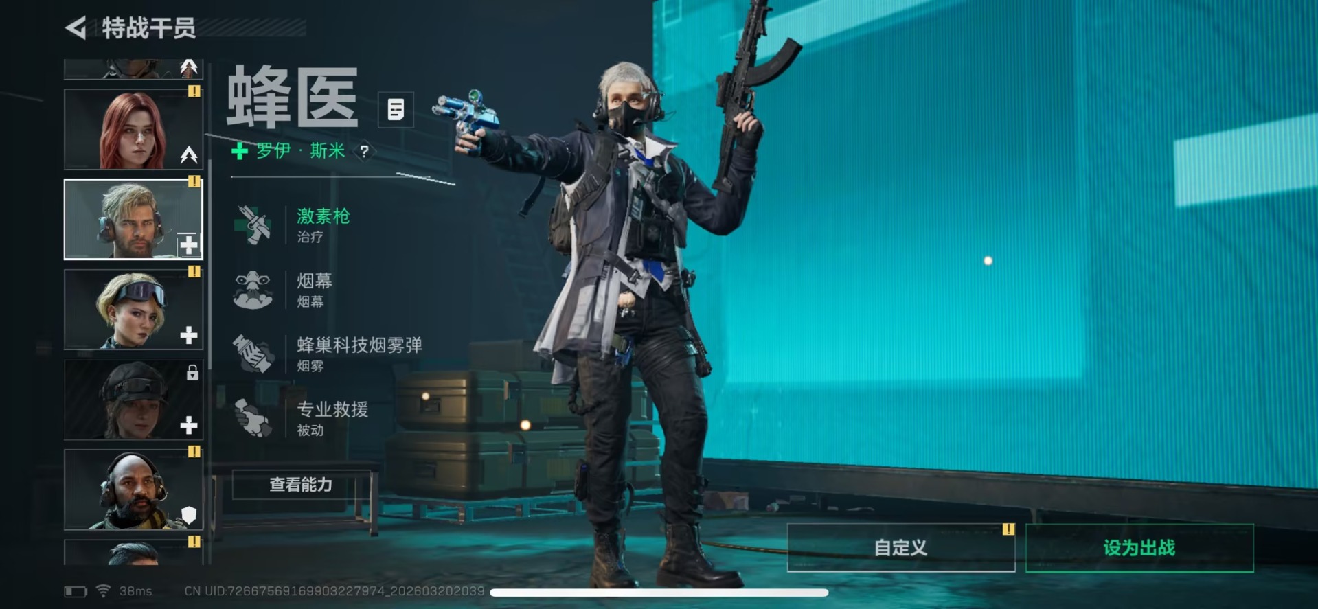 SJZQM478187三角洲行动账号详情图19