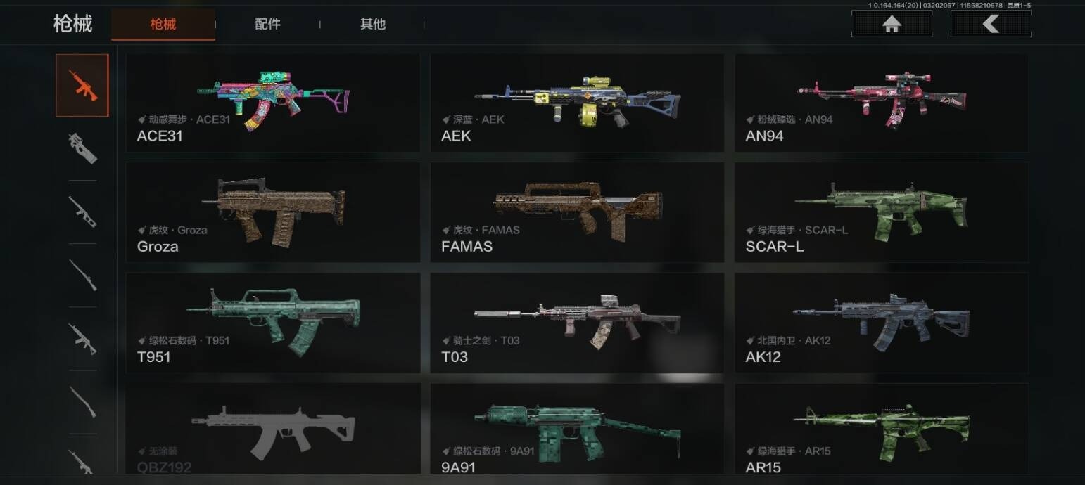 AQQM417662暗区突围账号详情图11