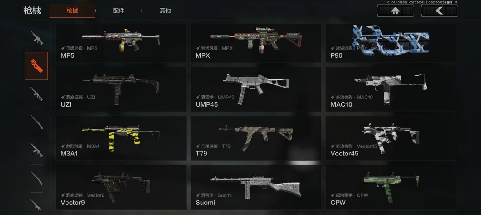 AQQM417662暗区突围账号详情图9