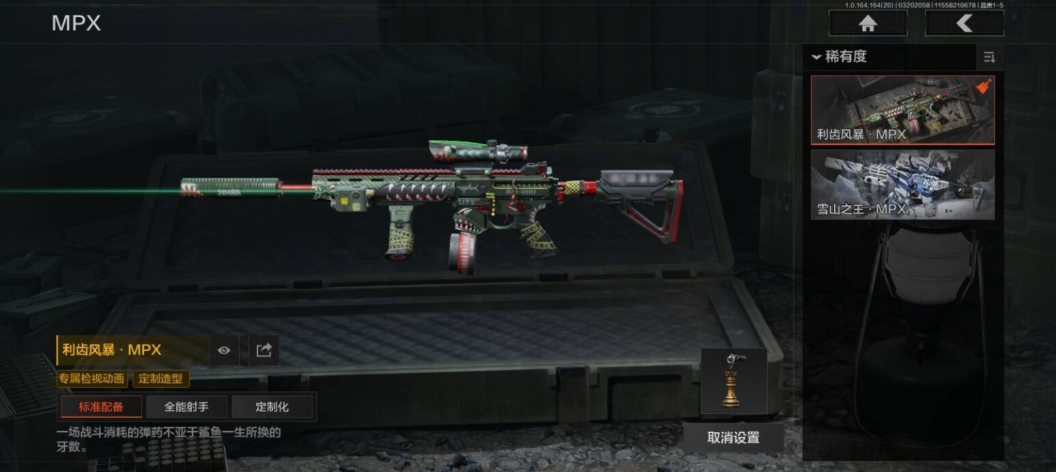 AQQM417662暗区突围账号详情图13