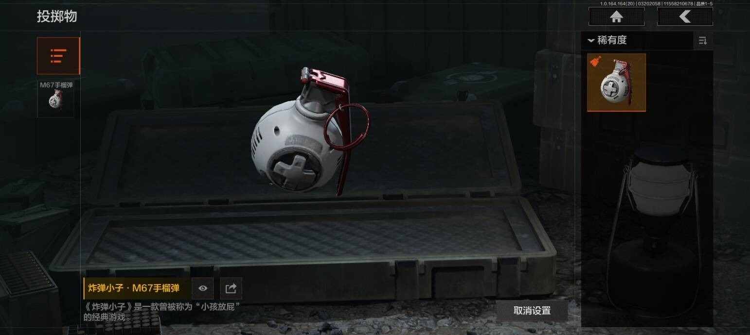 AQQM417662暗区突围账号详情图15