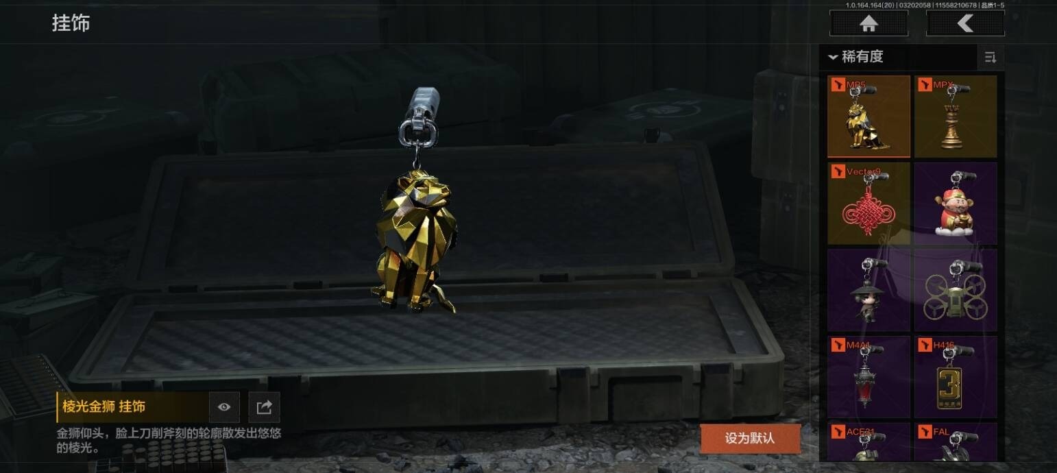 AQQM417662暗区突围账号详情图14