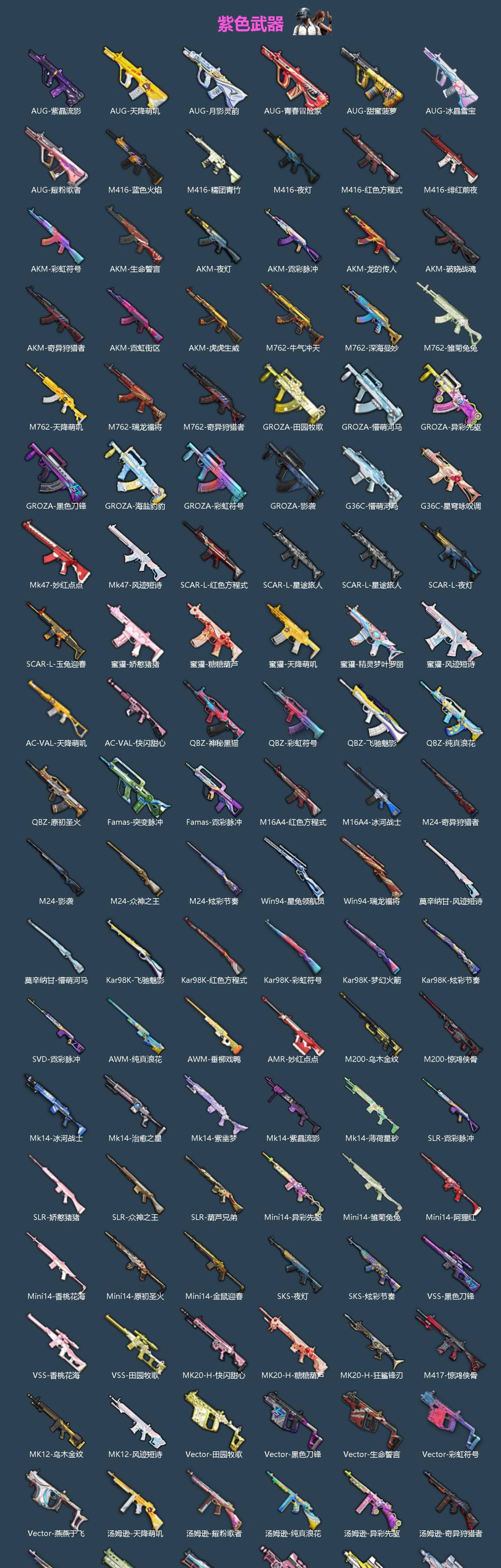 HPQM4139781和平精英账号详情图5