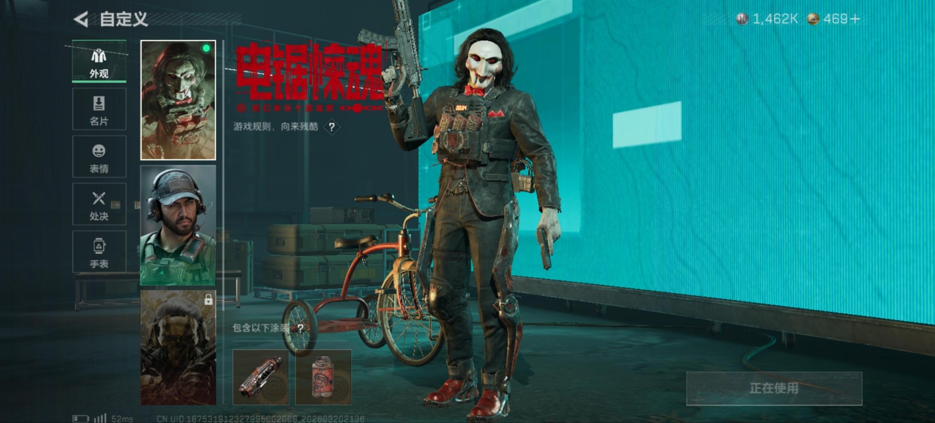 SJZQM478216三角洲行动账号详情图10 SJZQM478216三角洲行动账号详情图10