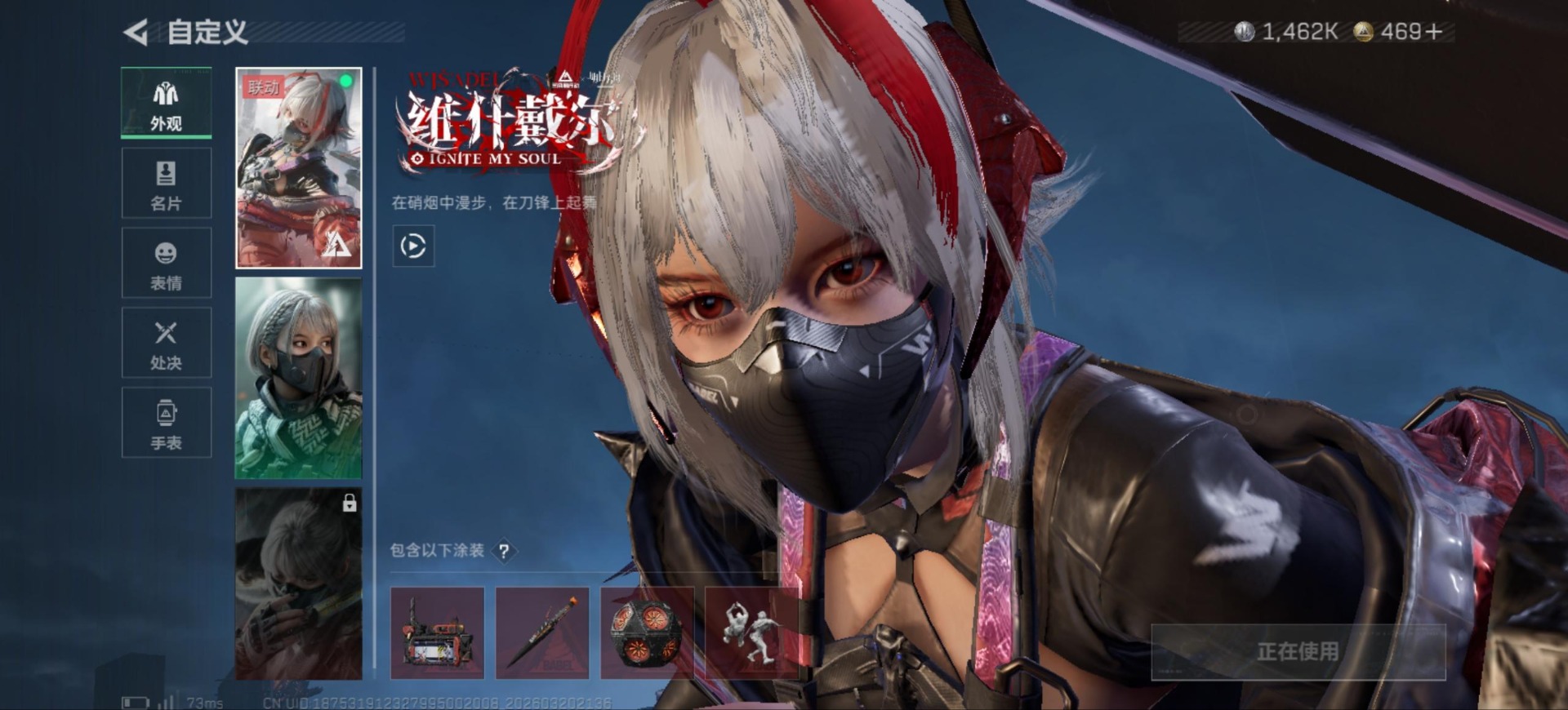 SJZQM478216三角洲行动账号详情图11 SJZQM478216三角洲行动账号详情图11