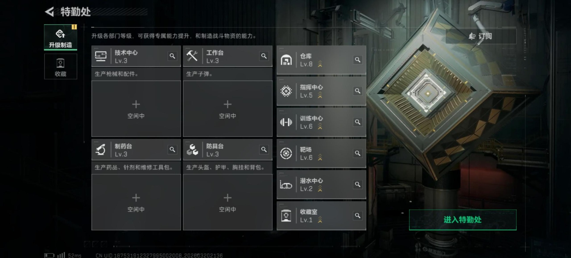 SJZQM478216三角洲行动账号详情图13 SJZQM478216三角洲行动账号详情图13