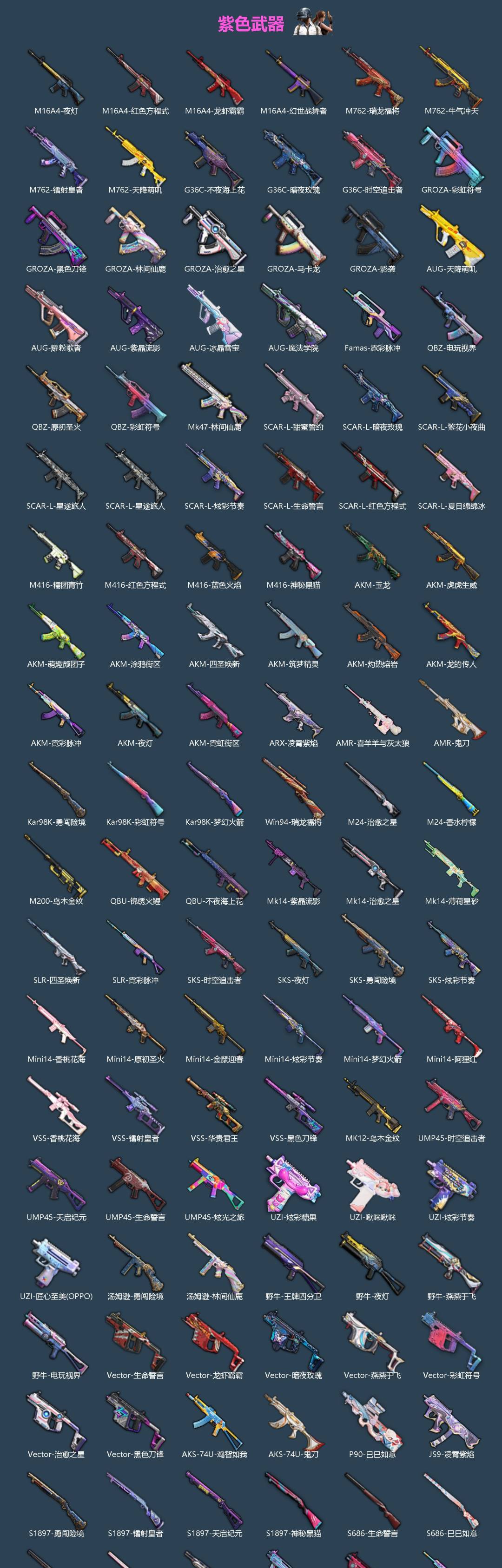 HPQM4139785和平精英账号详情图5