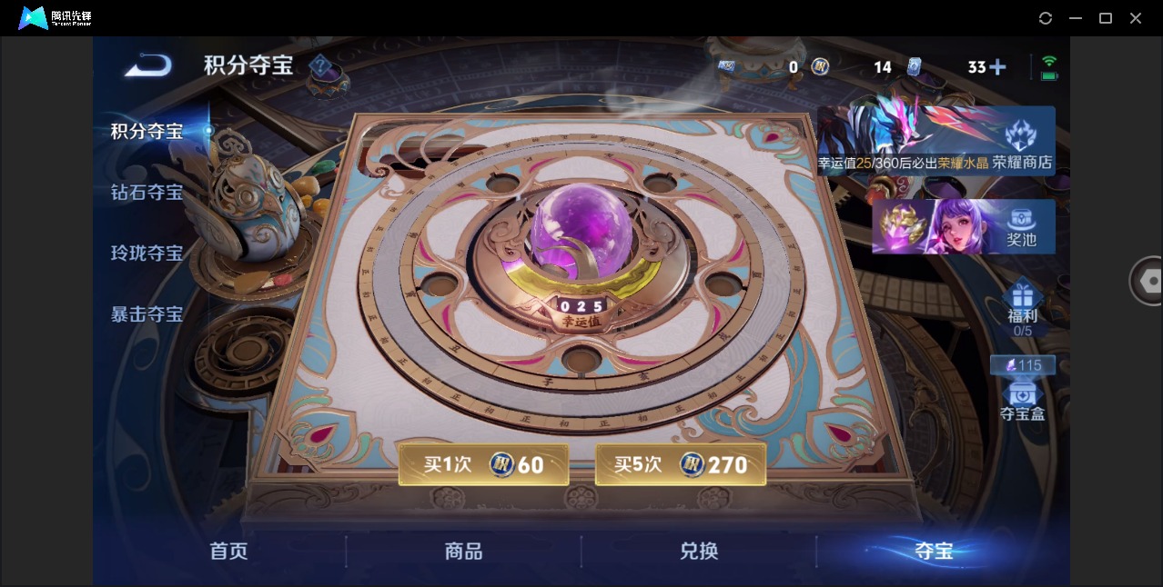 WZQM4272159王者荣耀账号详情图17