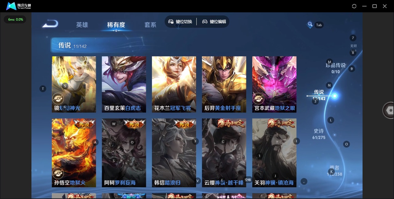 WZLX4253125王者荣耀账号详情图8