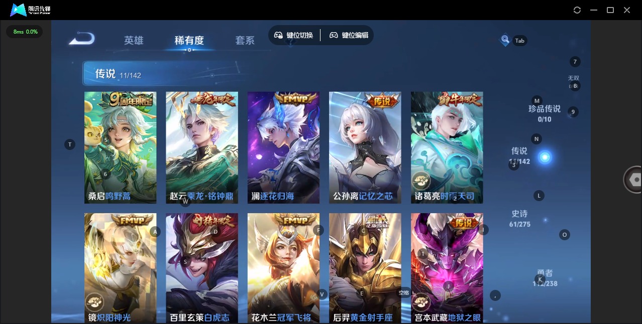 WZLX4253125王者荣耀账号详情图7