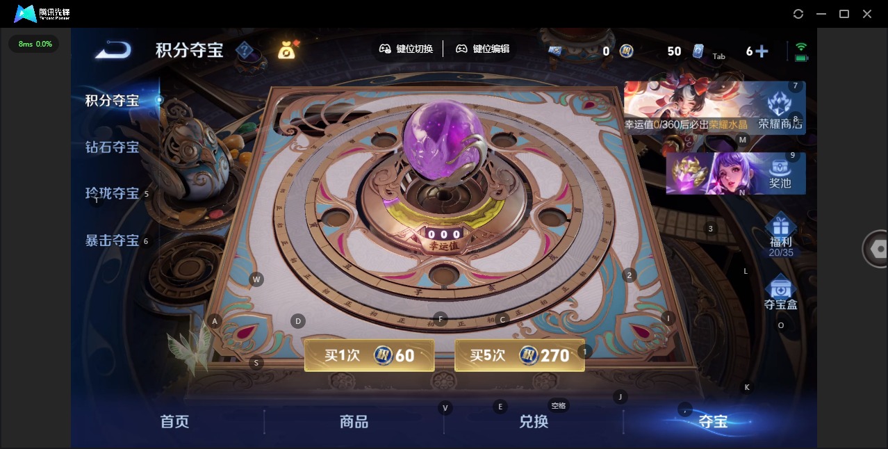 WZQM4272161王者荣耀账号详情图14