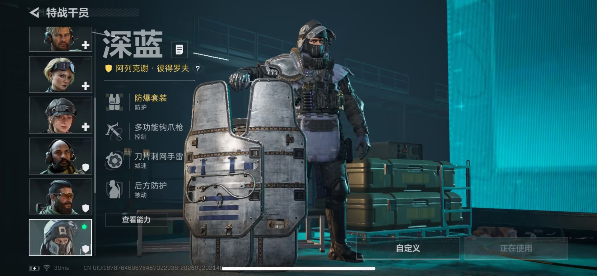 SJZQM485350三角洲行动账号详情图11 SJZQM485350三角洲行动账号详情图11