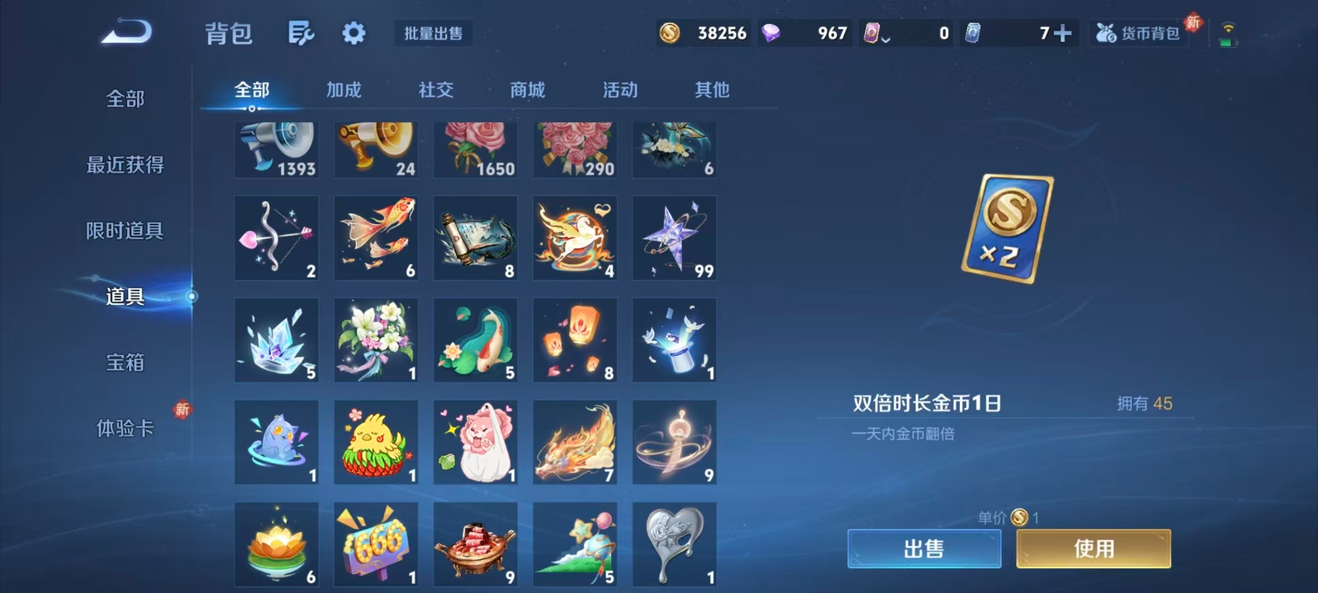 WZQM4253175王者荣耀账号详情图9