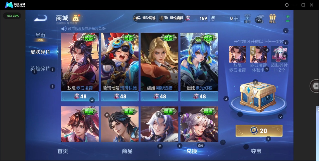 WZQM4272170王者荣耀账号详情图14 WZQM4272170王者荣耀账号详情图14