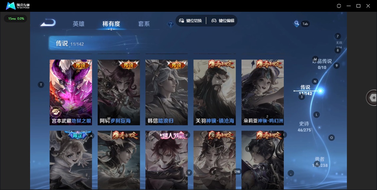 WZLX4253192王者荣耀账号详情图9