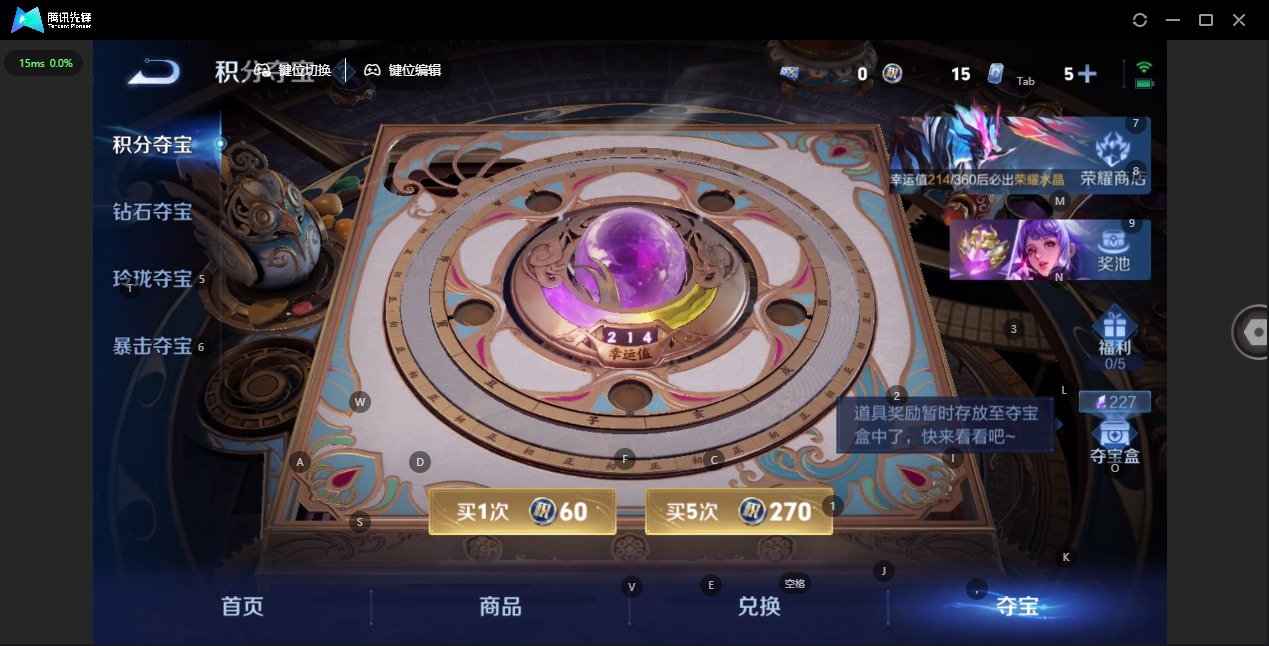 WZLX4253192王者荣耀账号详情图10