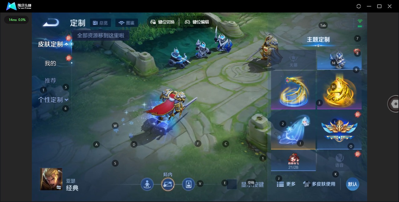 WZQM4272172王者荣耀账号详情图12