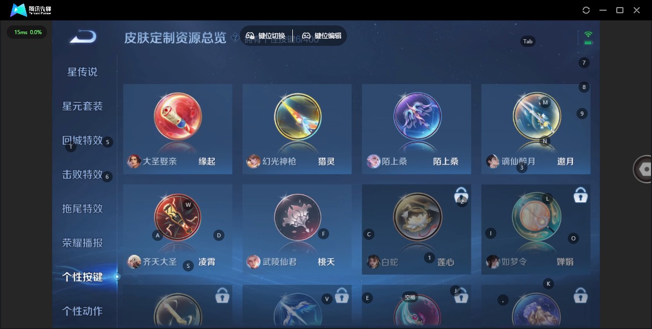 WZQM4272172王者荣耀账号详情图13