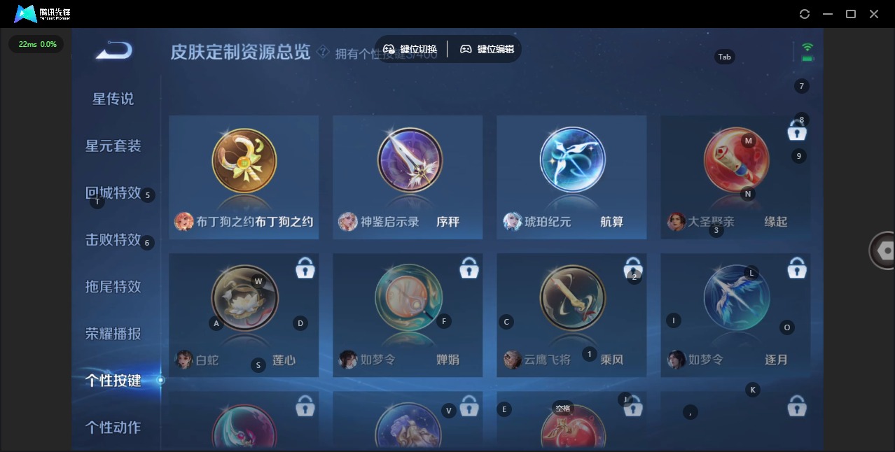 WZLX4253194王者荣耀账号详情图10