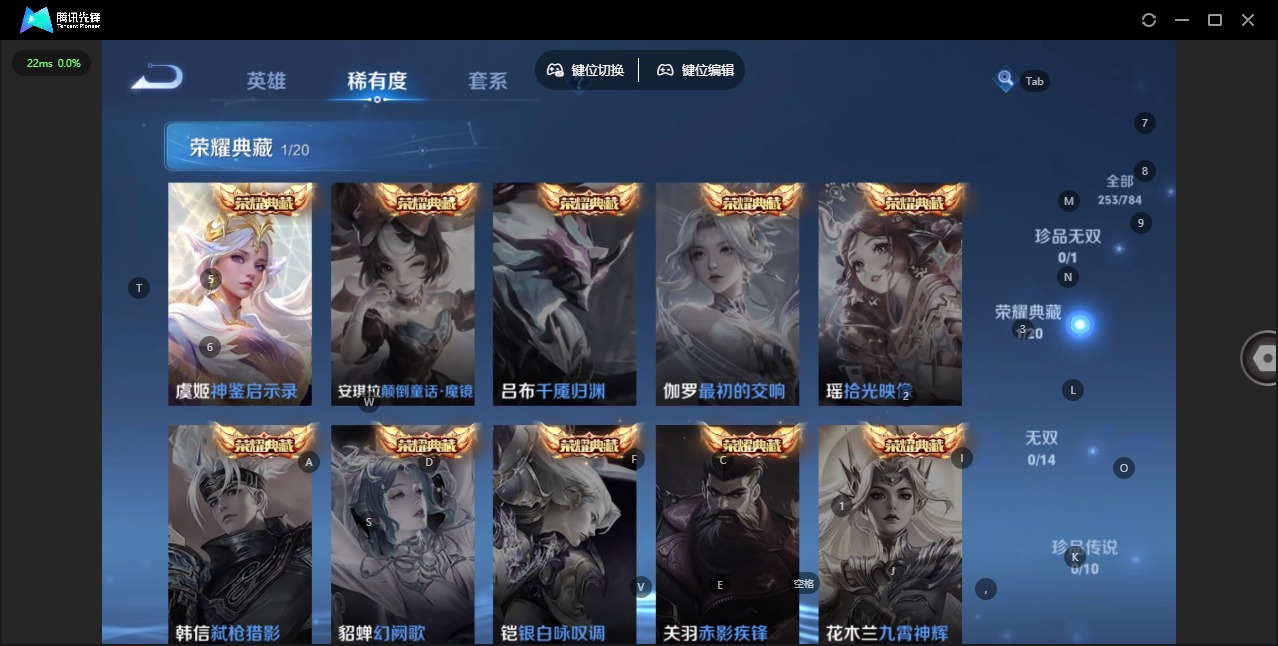 WZQM4272173王者荣耀账号详情图9