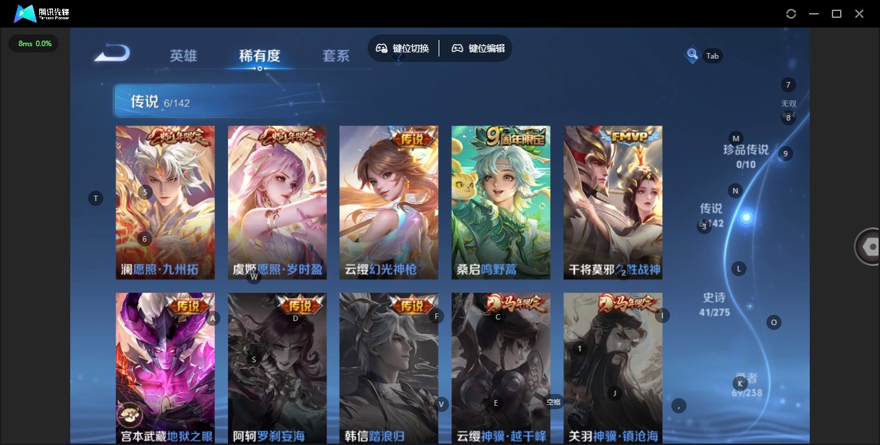 WZLX4253200王者荣耀账号详情图7