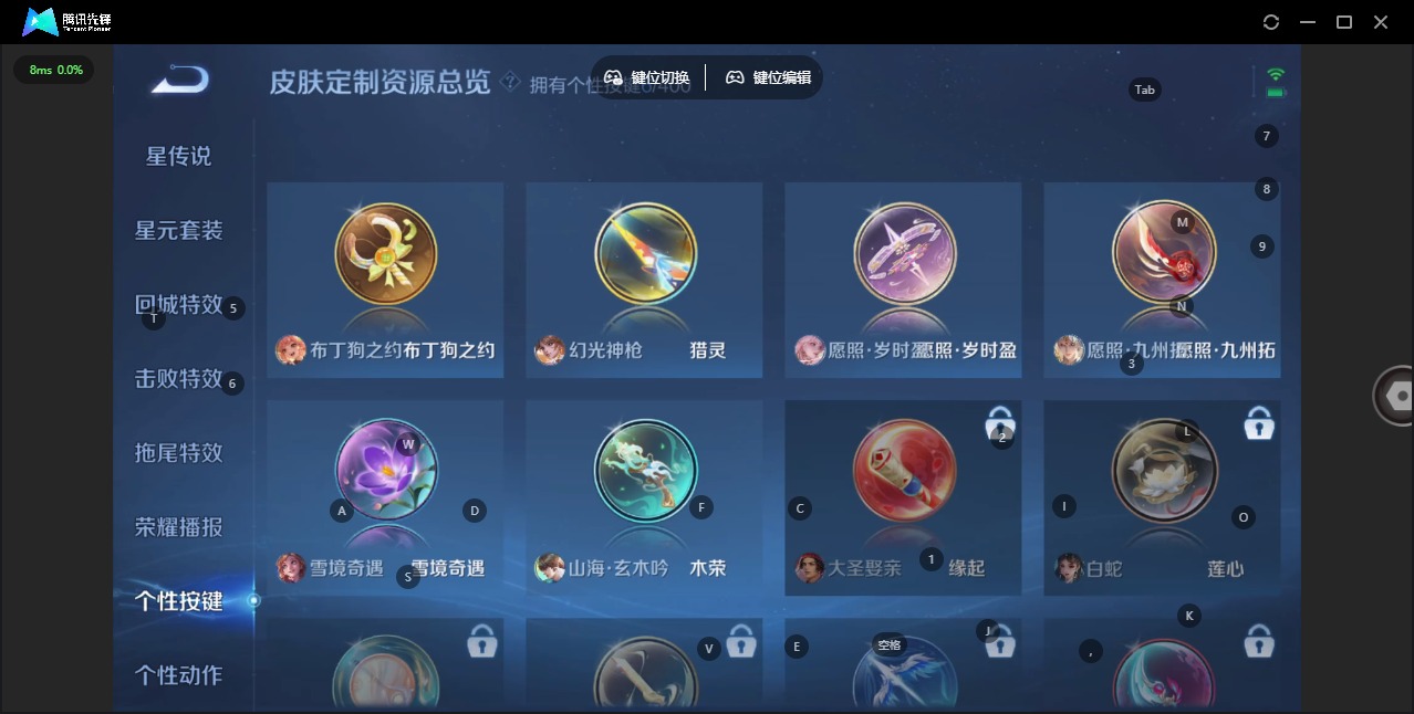 WZLX4273701王者荣耀账号详情图10