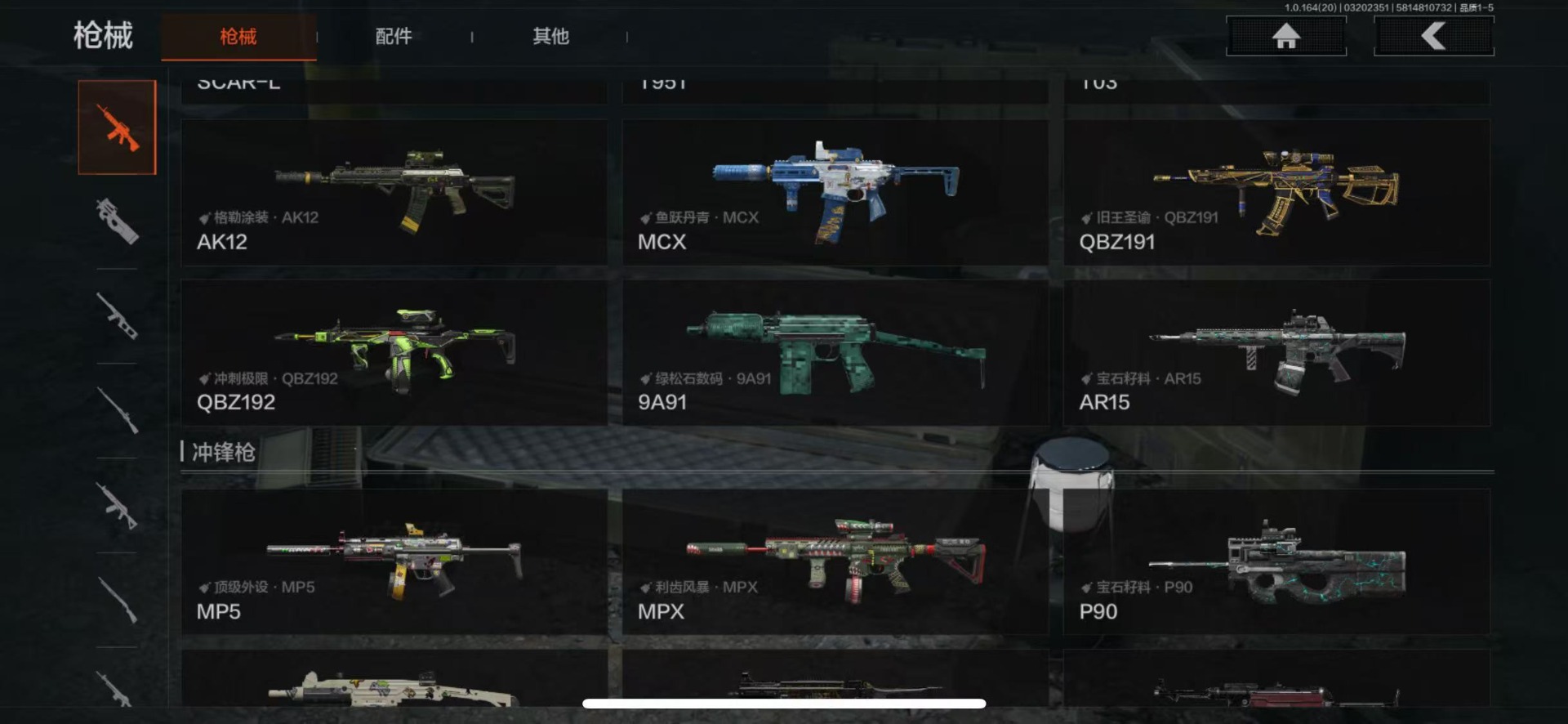 AQQM416229暗区突围账号详情图12