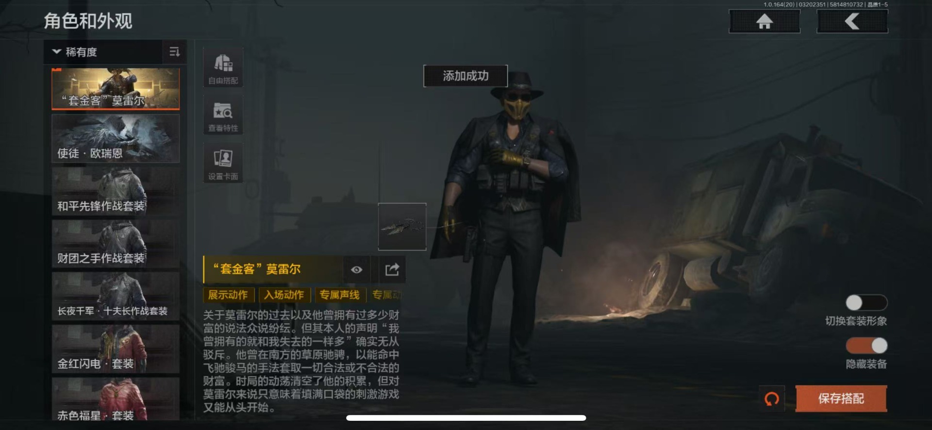 AQQM416229暗区突围账号详情图20