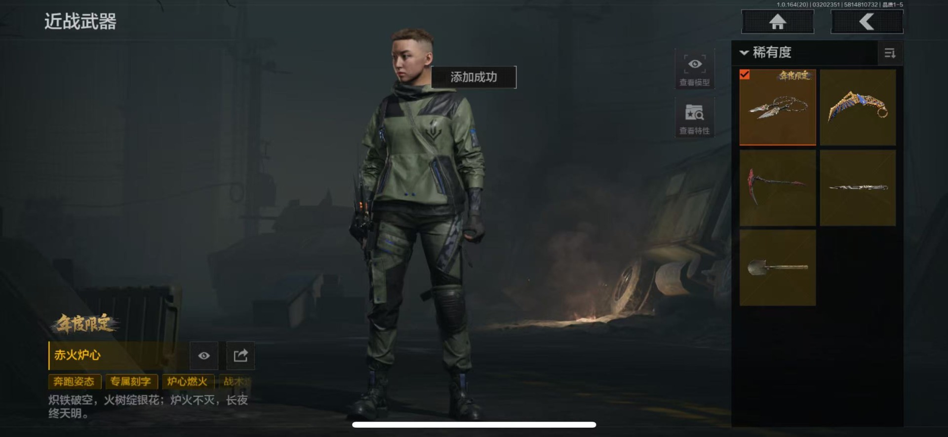 AQQM416229暗区突围账号详情图22