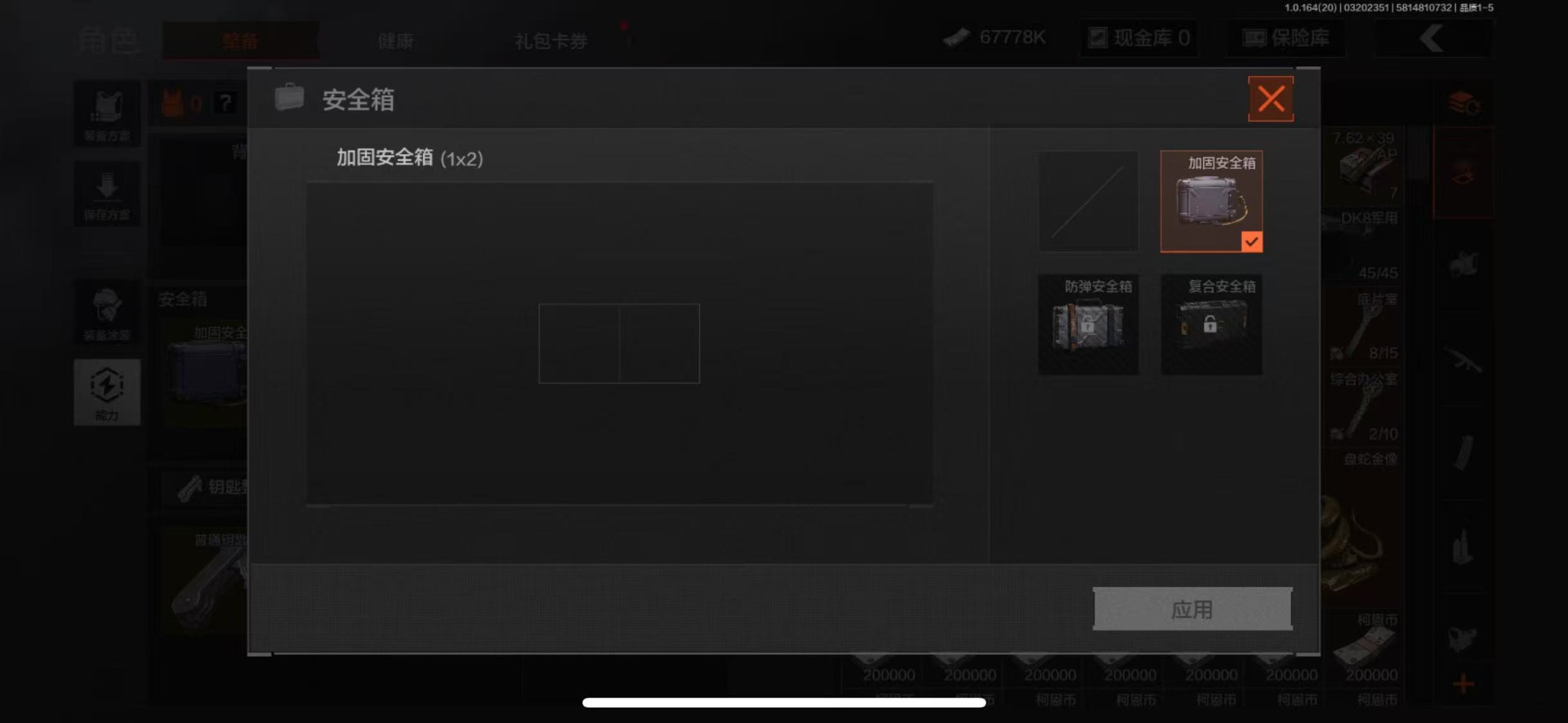 AQQM417676暗区突围账号详情图5